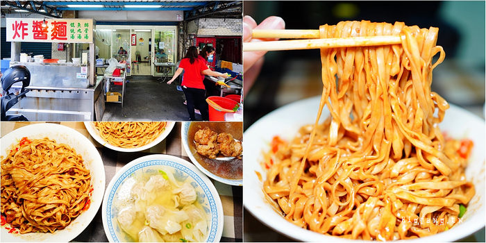 宜蘭市小吃 農權路炸醬麵