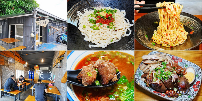 台東 豐里食堂