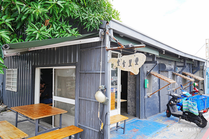 台東 豐里食堂