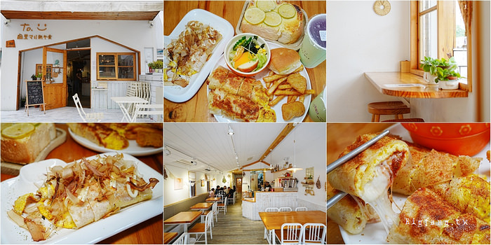 麻里マリ朝午食 台東美食早餐午餐