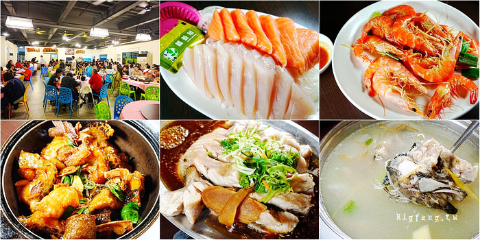 墾丁海鮮 咱的海產店 後壁湖美食 
