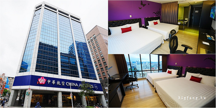台北 富驛時尚酒店-台北南京東路館