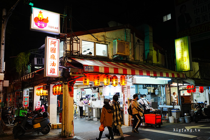 阿圖麻油雞總店 台北中山區 晴光市場