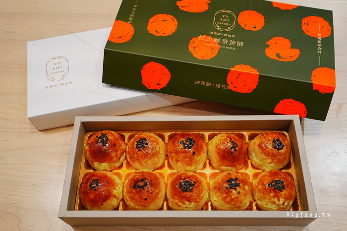 陳耀訓·麵包埠 紅土鹹蛋黃酥