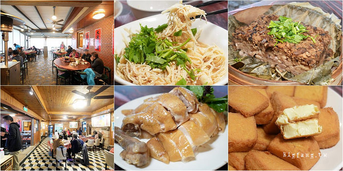 陽明山竹子湖 冠宸食館 白切雞白斬雞