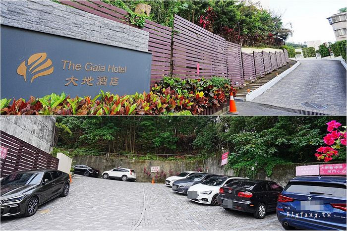 北投溫泉 大地酒店 停車場