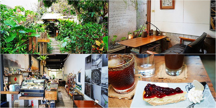 台東舊鐵道下午茶 Cheela小屋咖啡館