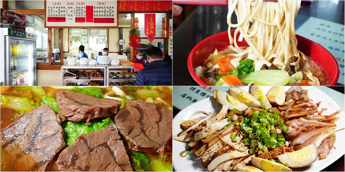 台東太麻里美食 鼎倫牛肉麵