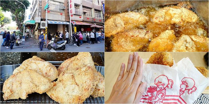 高雄鹽埕隊美食 駁二大禮市場雞排