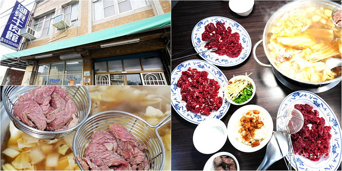 湖東牛肉館 米其林必比登推薦