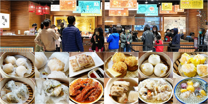 點點心台灣 新莊宏匯店