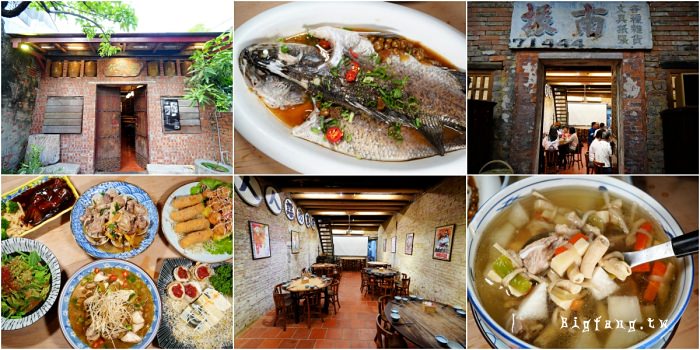 筑馨居 台南米其林必比登美食 預約制無菜單料理