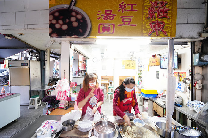 宜蘭羅東美食 羅東紅豆湯圓