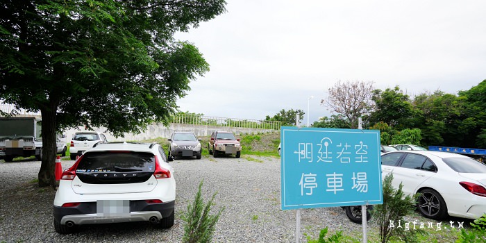 台東市民宿 門廷若室·河堤左岸館 停車場
