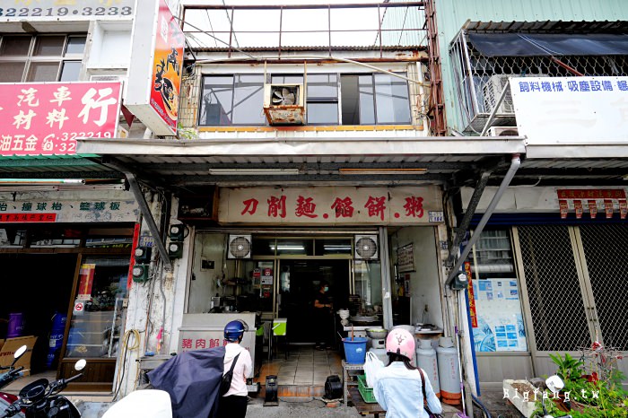 台東美食 北平半畝園 刀削麵 牛肉餡餅