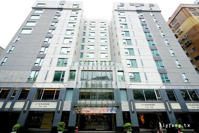 高雄商旅 URBANHOTEL33