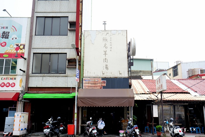 台南美食早餐 無名羊肉湯-大菜市
