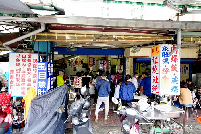 台南美食 開元紅燒𩵚魠魚羹 米其林必登推薦