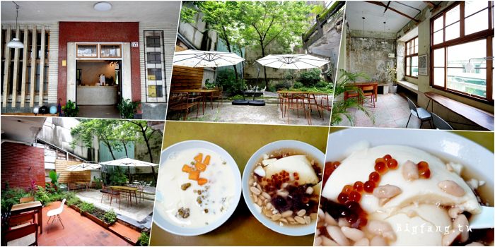 嘉義豆花店 桃城豆花