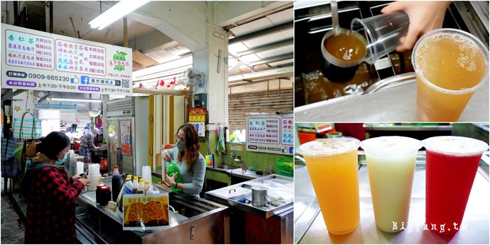 嘉義東區美食 東市楊桃冰