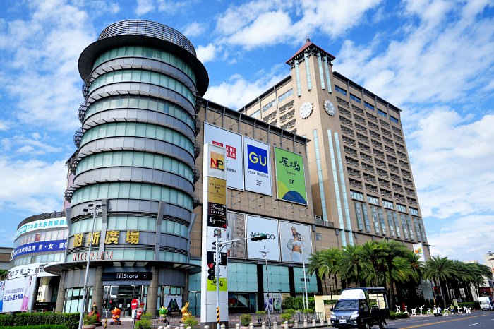 嘉義耐斯王子大飯店