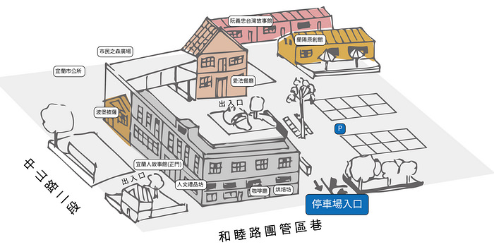 愛法餐廳 i-FRANCE 停車場