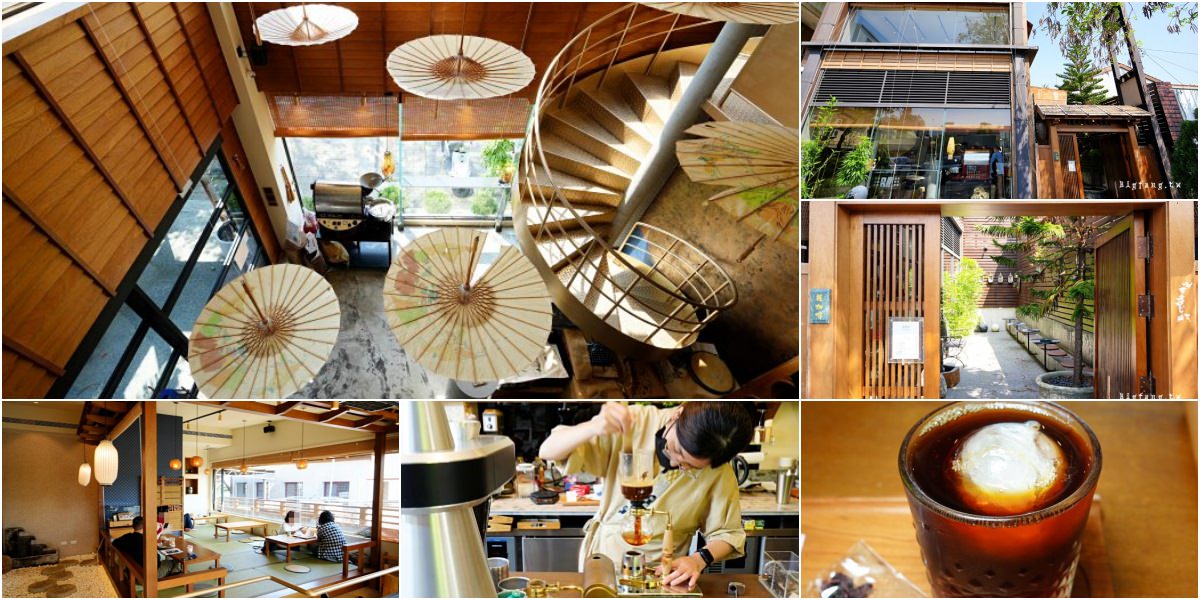 台南咖啡下午茶 握咖啡Oh！Cafe 台南赤崁樓店