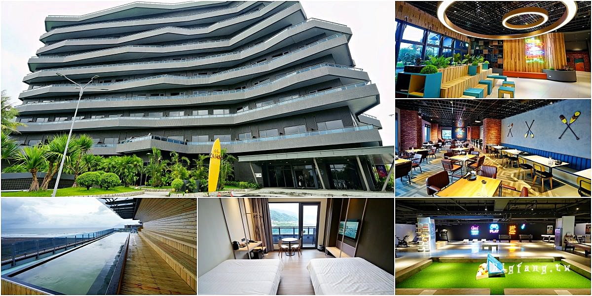 宜蘭頭城 OA Hotel 連大烏石港度假村