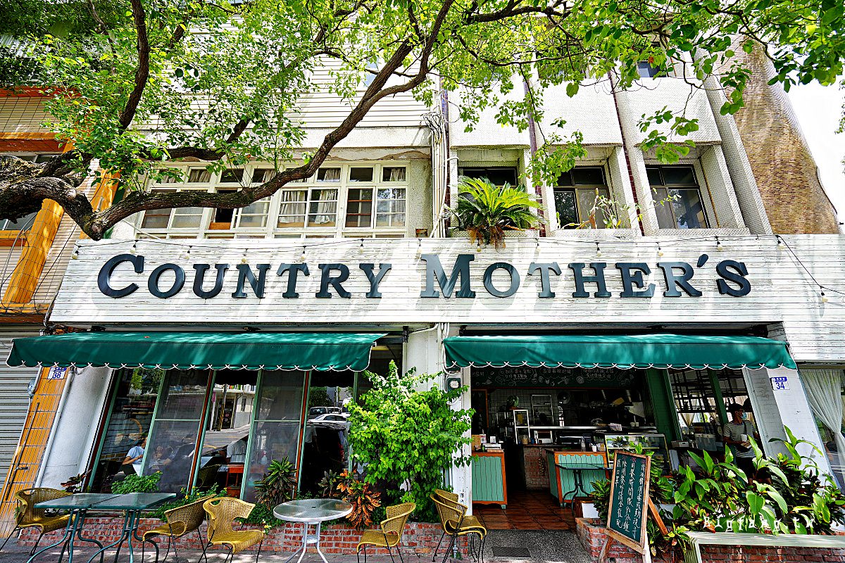 花蓮早午餐推薦 Country Mother’s 鄉村媽媽