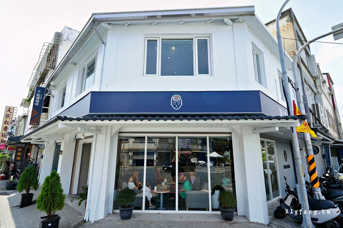 台東咖啡  Blue sense 藍調咖啡-台東中山店