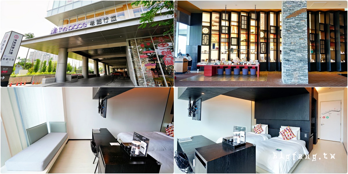 台南東區飯店  台南老爺行旅