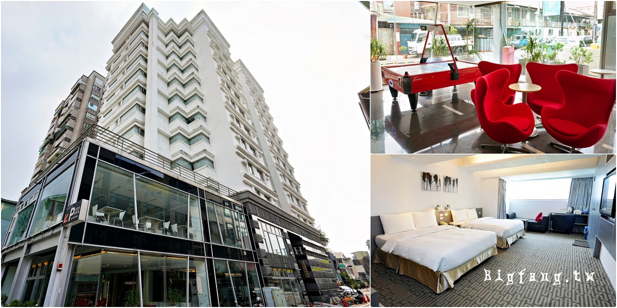 嘉義飯店 HOTEL HI 新民店 嘉義商旅