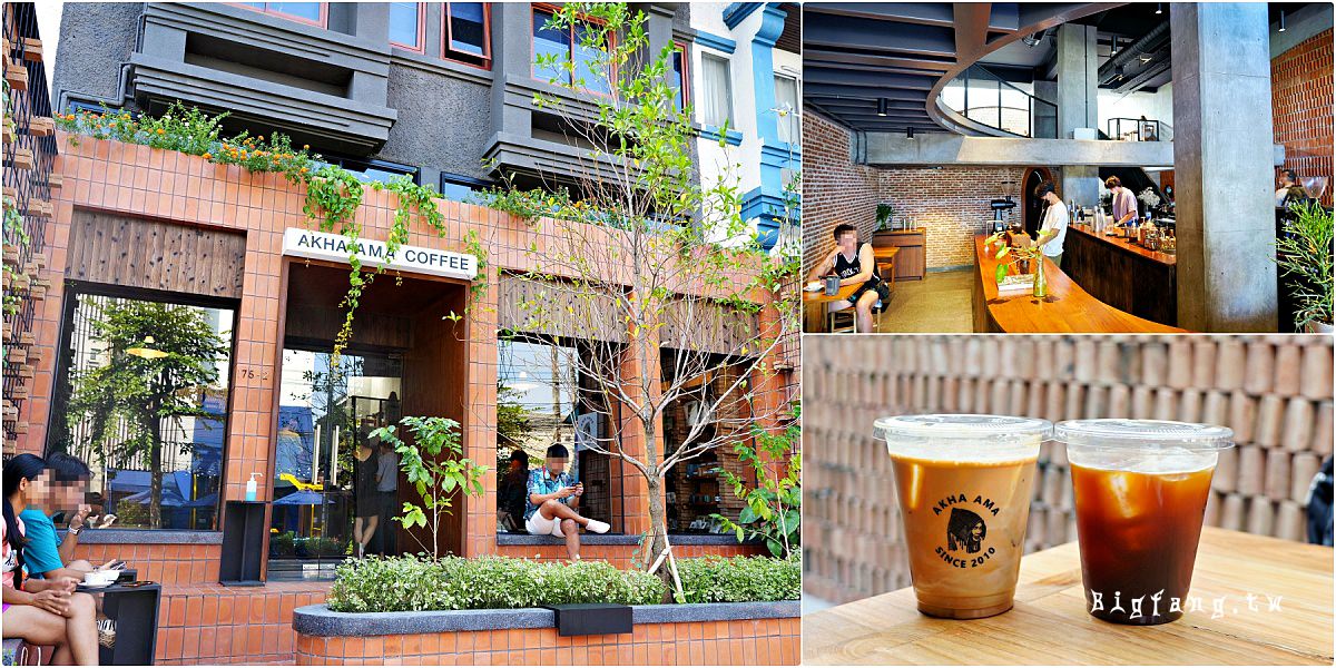 清邁古城咖啡No.1  Akha Ama Coffee