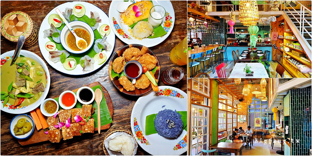 清邁米其林必比登 Ginger Farm Kitchen 泰北菜 One Nimman