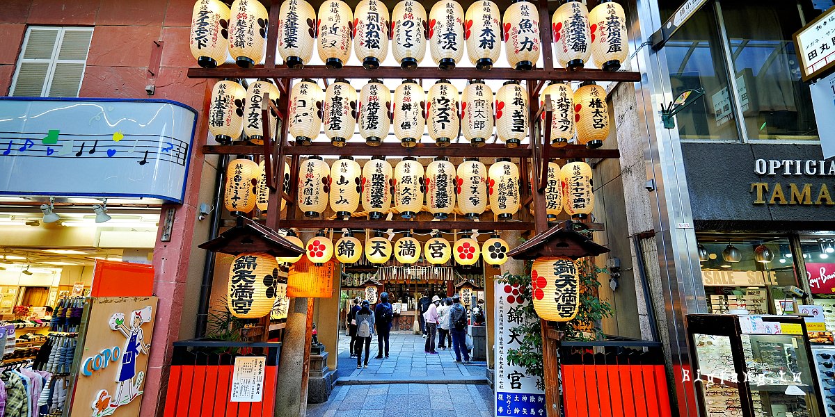 京都錦市場神社 錦天滿宮