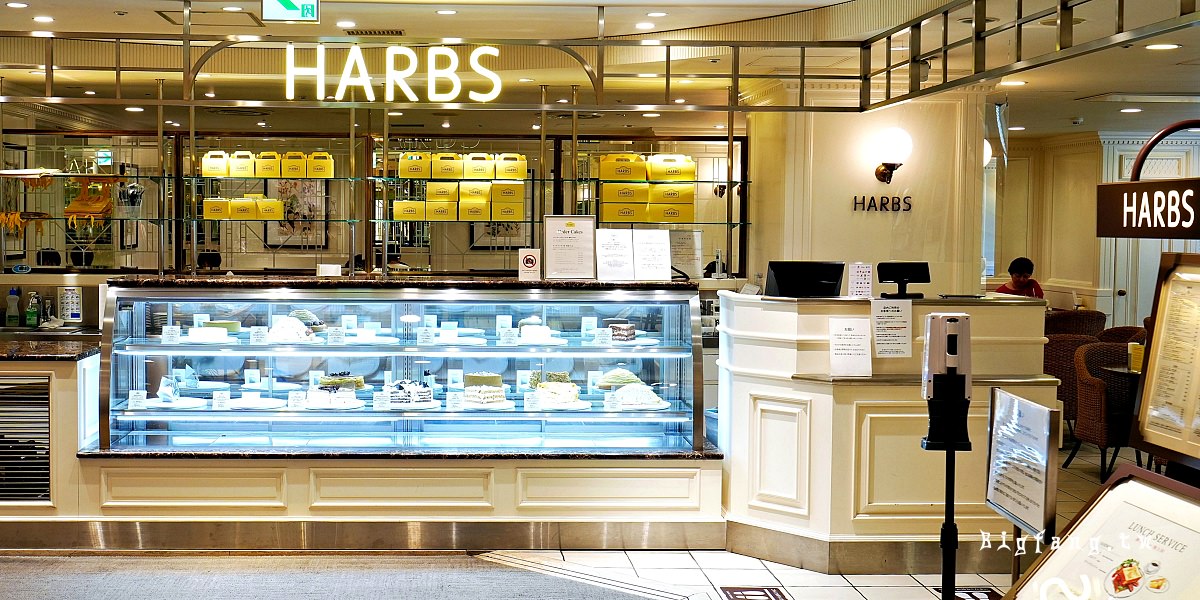 京都河原町美食甜點 HARBS 京都藤井大丸