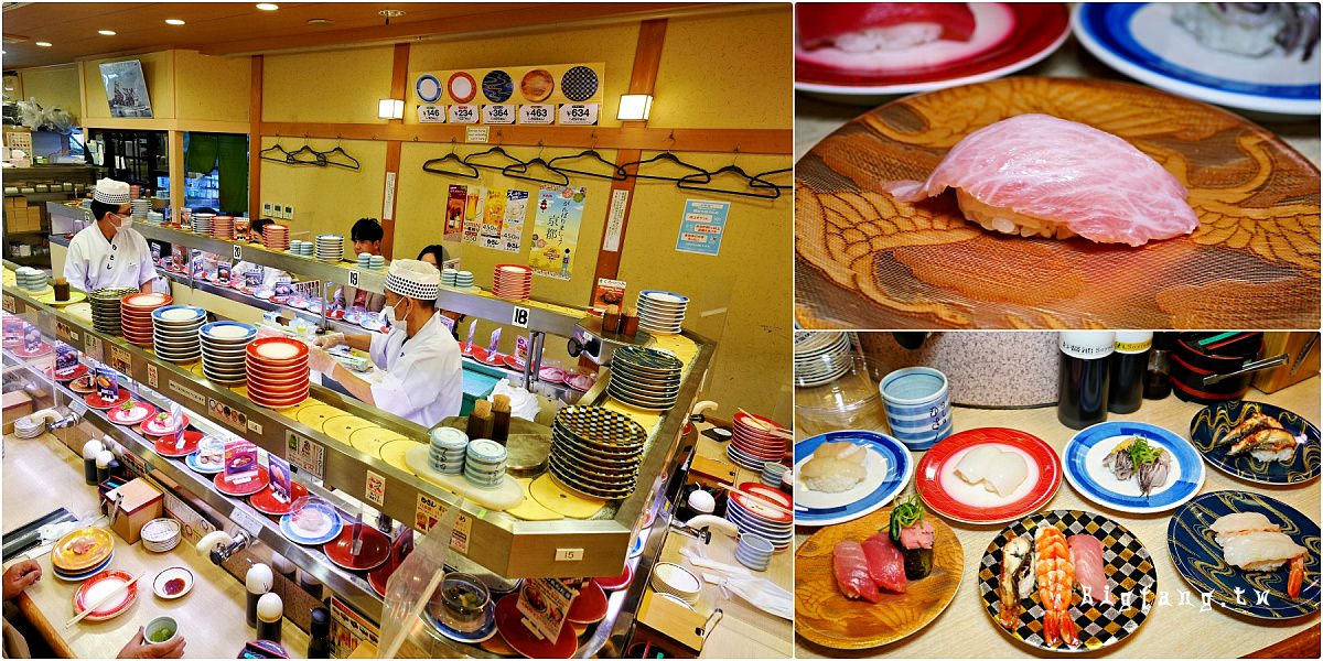 京都三條美食 武藏迴轉壽司 三條本店