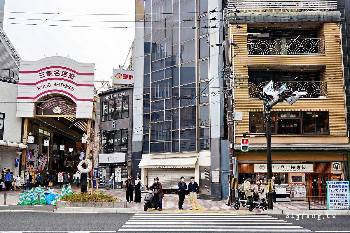 京都三條美食 武藏迴轉壽司 三條本店