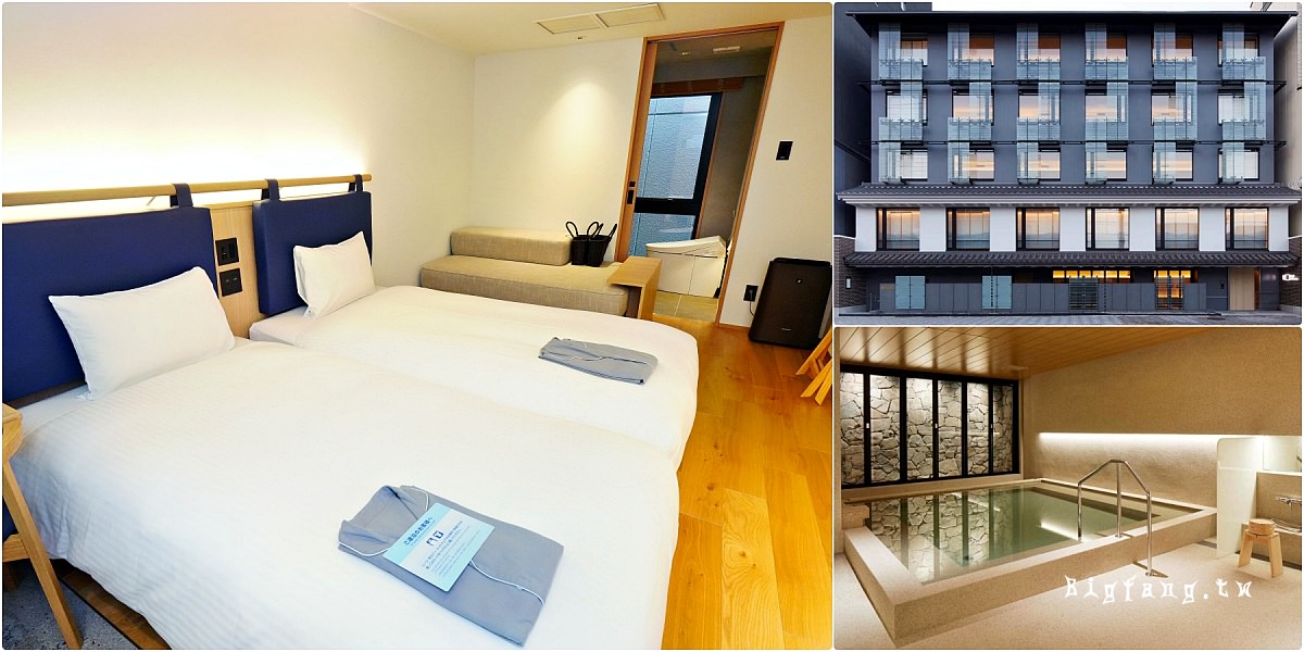 京都駅飯店 安住睦世酒店京都七條 Hotel Androoms Kyoto Shichijo