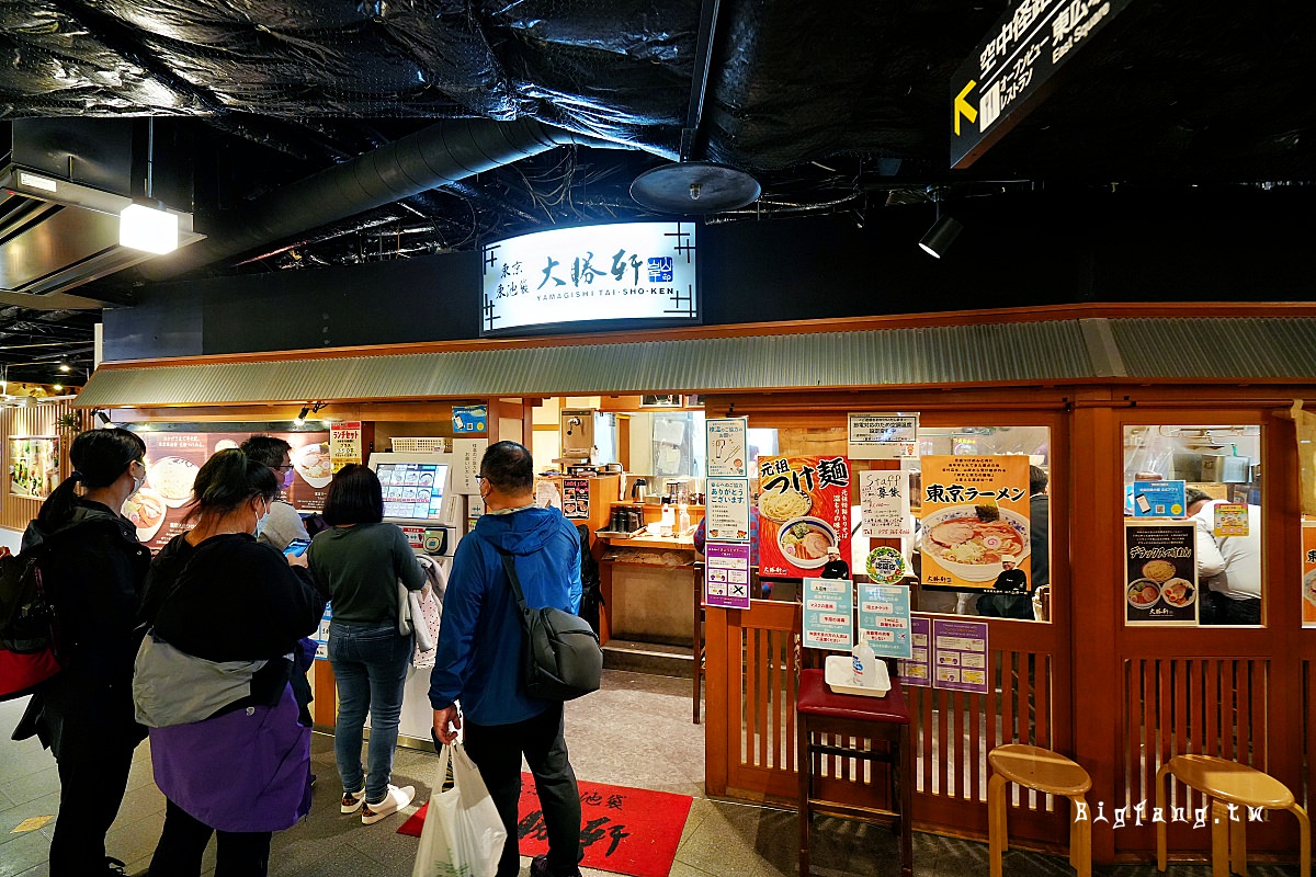 京都車站 拉麵小路 大勝軒 沾麵