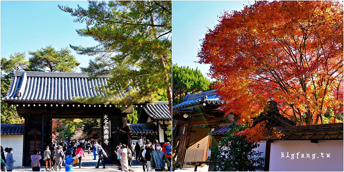 京都南禪寺 天授庵 楓紅賞楓