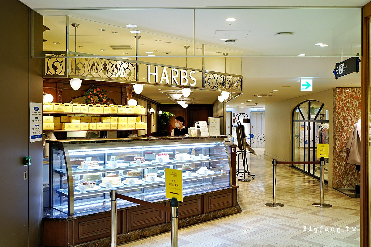 大阪天王寺 HARBS 近鐵阿倍野Harukas店