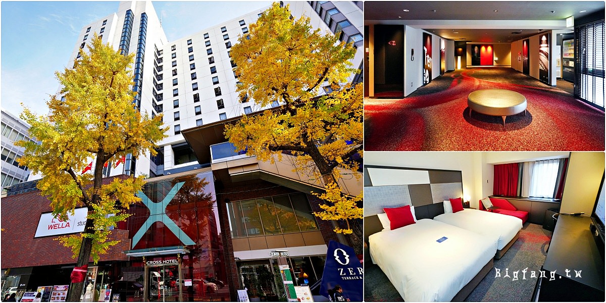 大阪十字飯店 Cross Hotel Osaka 心齋橋難波飯店