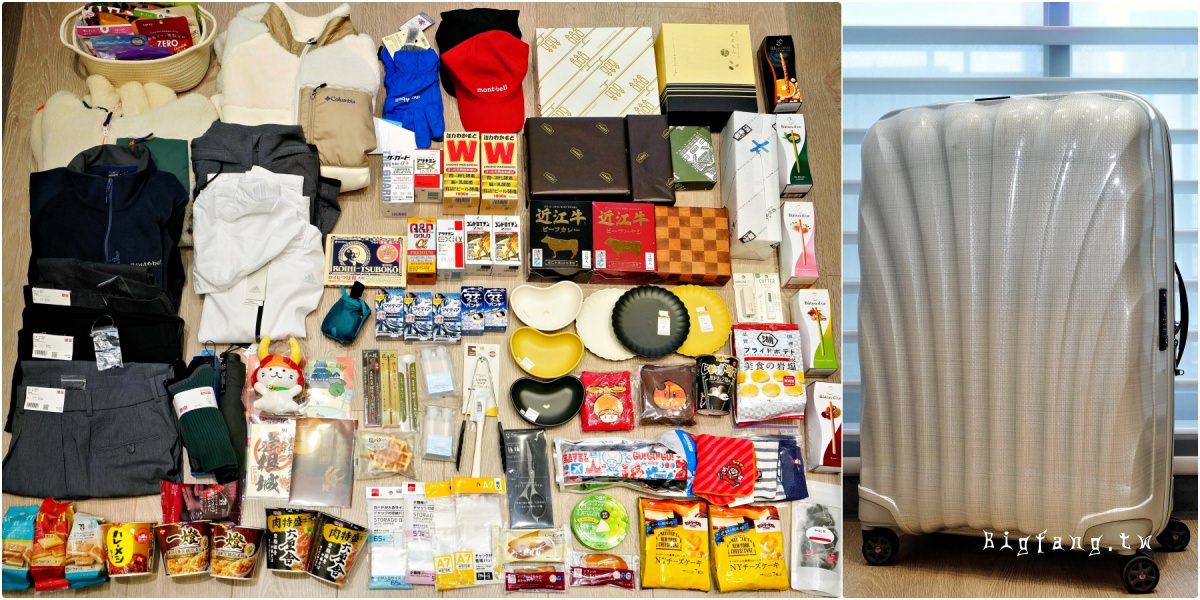 關西伴手禮甜點戰利品