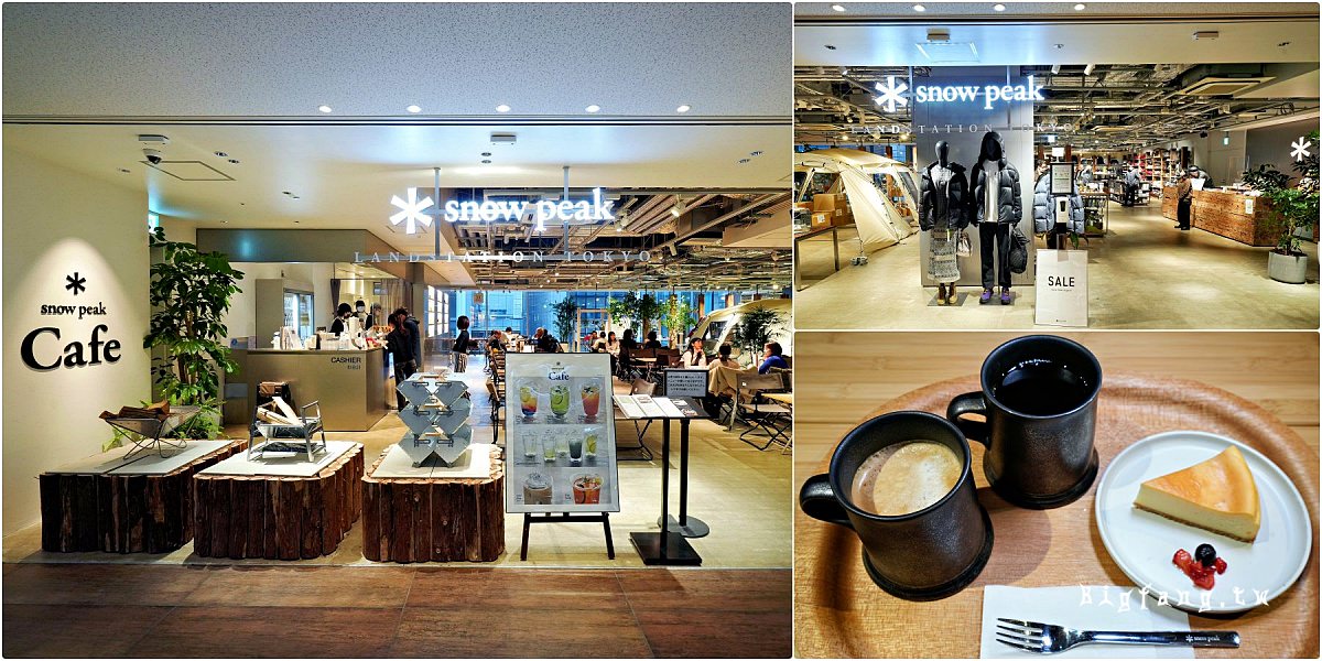 東京駅 Snow Peak Cafe KITTE丸の内