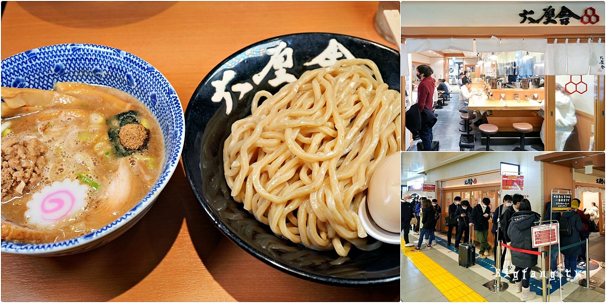 東京車站一番街拉麵 六厘舍沾麵