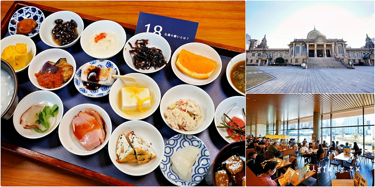 東京築地本願寺咖啡Tsumugi 18品早餐