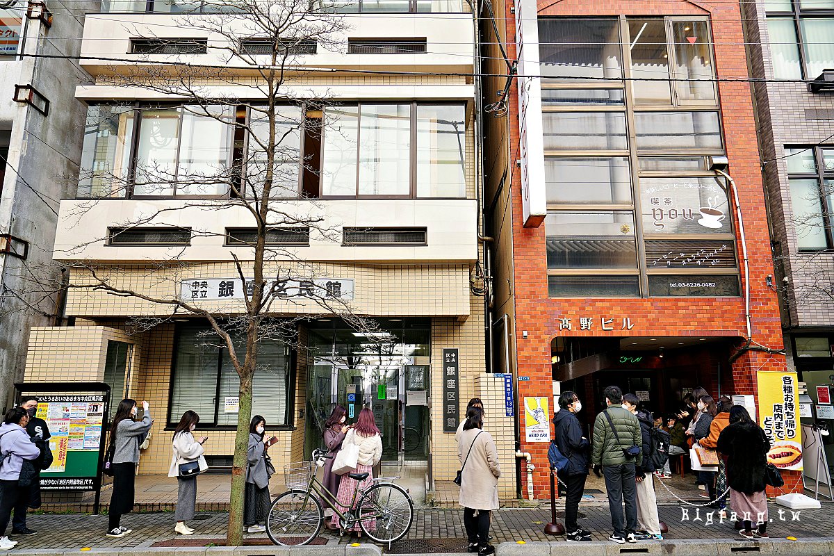 銀座排隊美食 喫茶You 昭和喫茶老店 銷魂蛋包飯