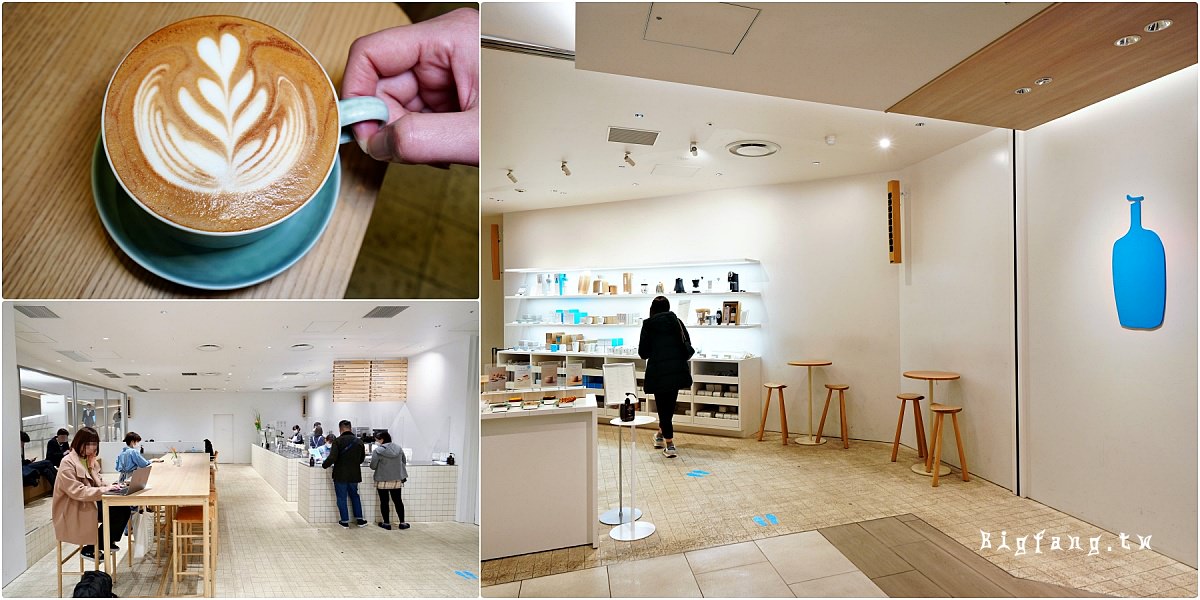 Blue Bottle Coffee Ginza 藍瓶咖啡銀座
