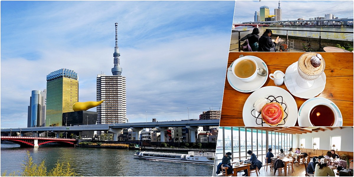 淺草 Cafe Meursault 隅田川景觀咖啡店